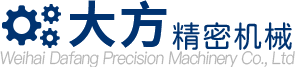 大方精密機(jī)械